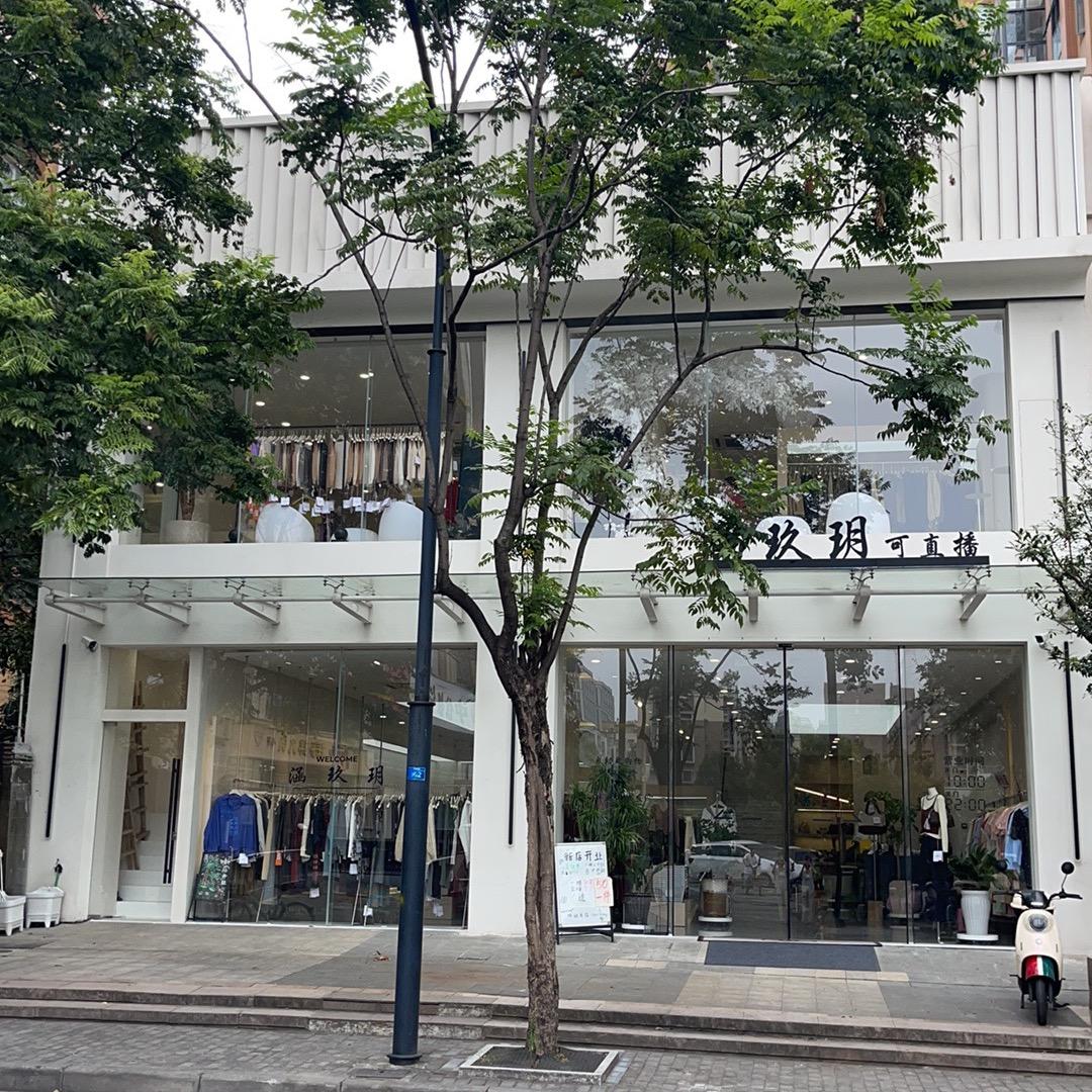 杭州涵玖玥品牌女装知音