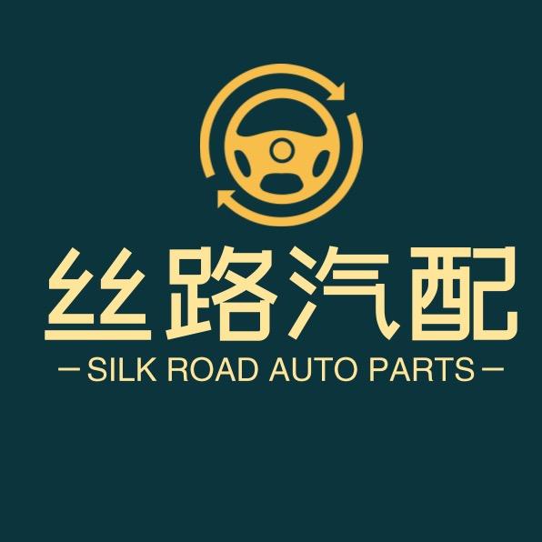 新疆汽车配件基地