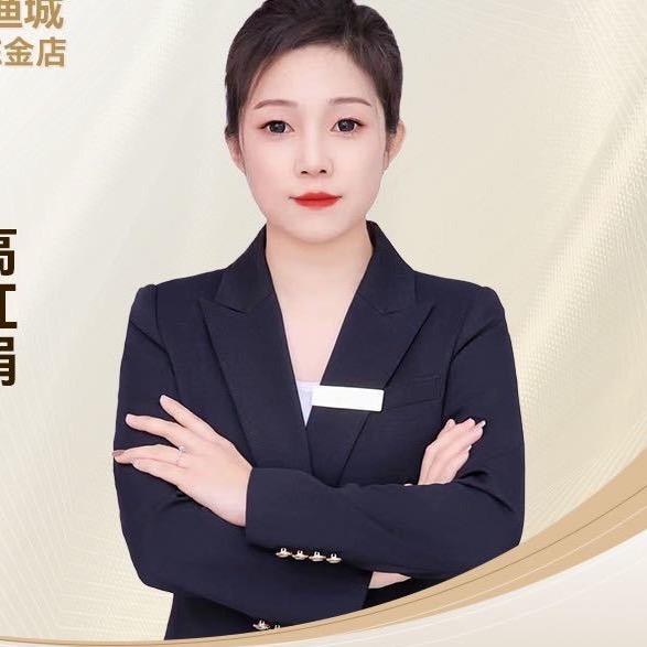 葛渔城老陈金店红娟