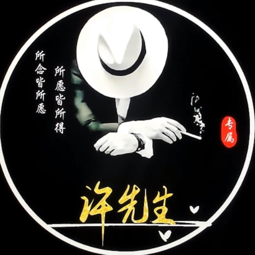 倔犟的老三