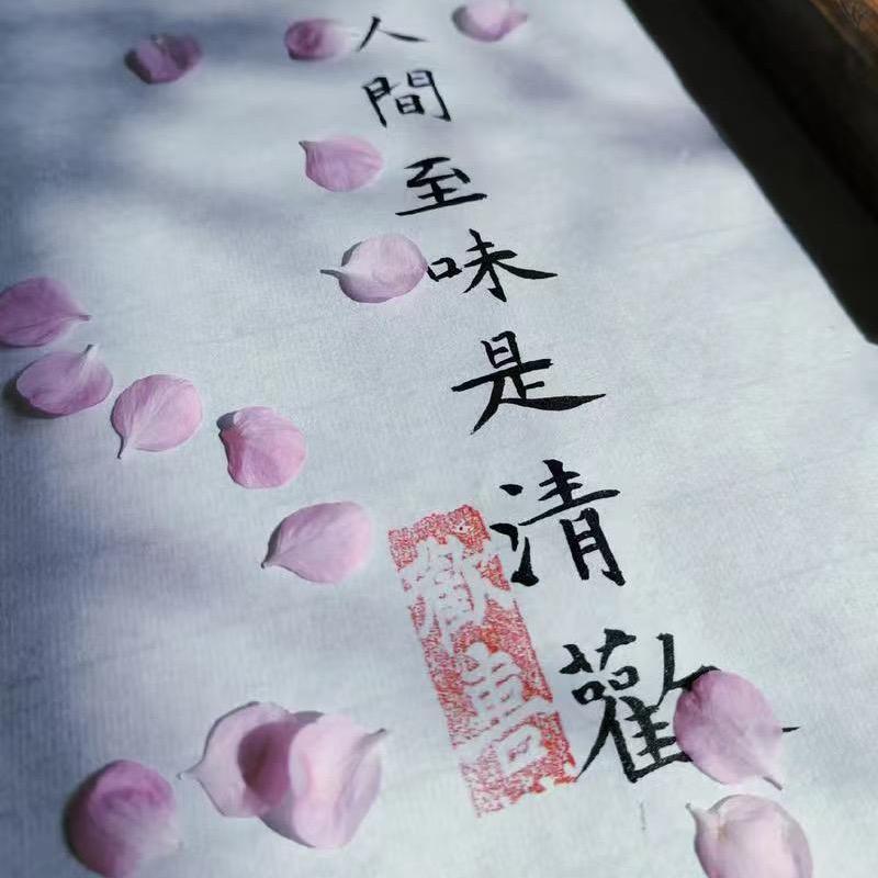 清欢精品家常菜