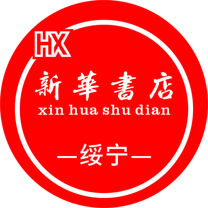 绥宁县新华书店