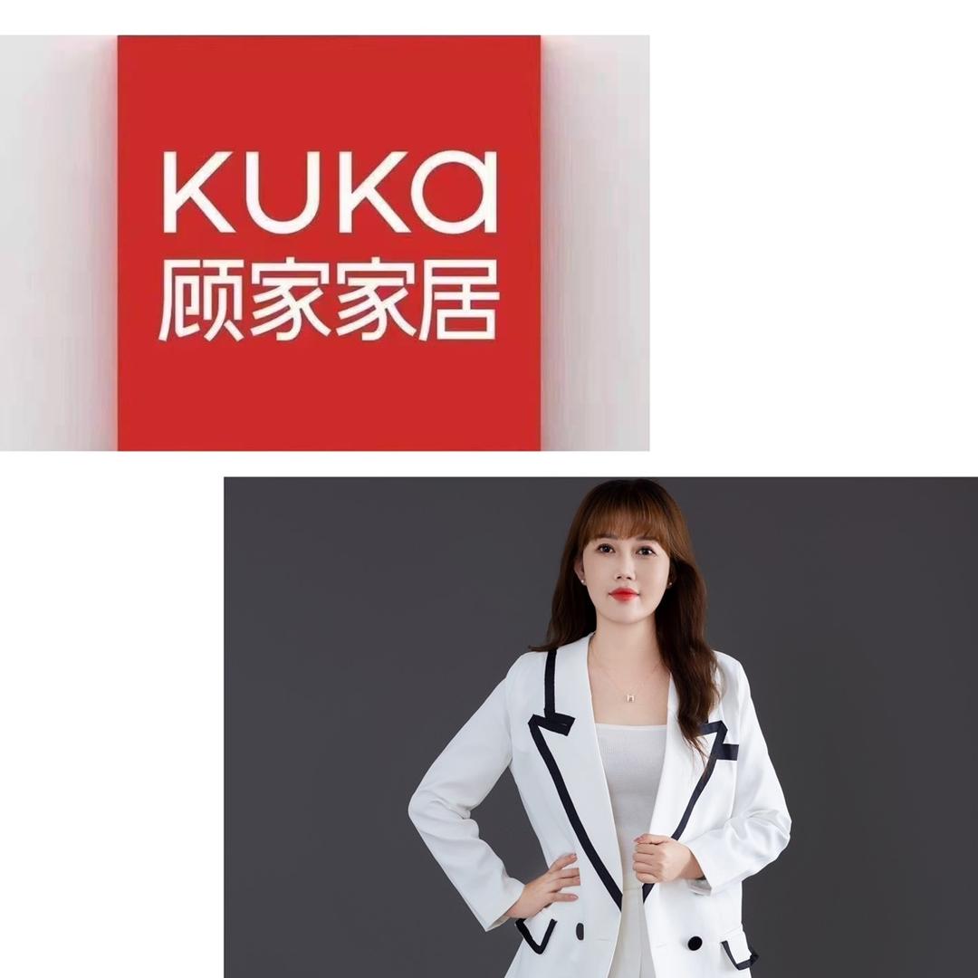 顾家家居宜州店