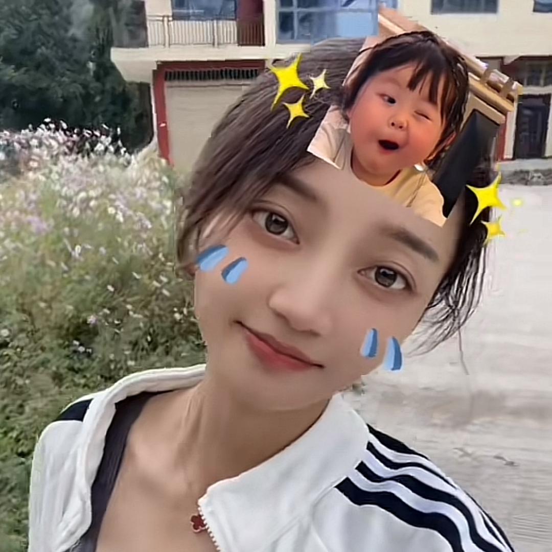 ai shang🎈🎈🎈珠珠