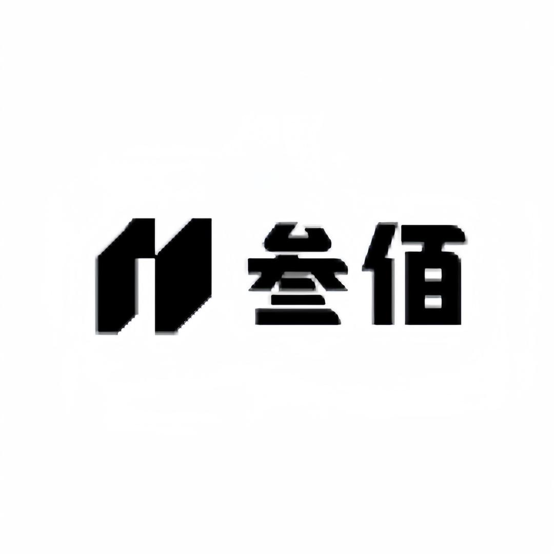 SANBAI叁佰潮牌社