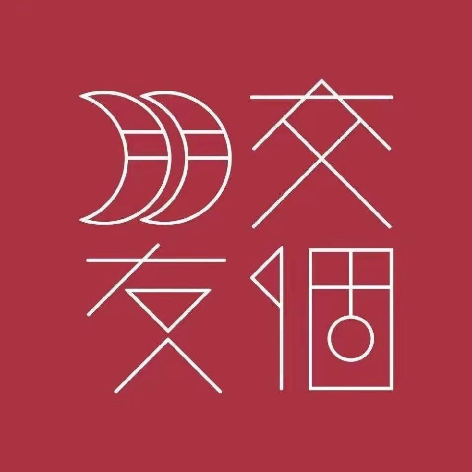 交个朋友短视频学苑
