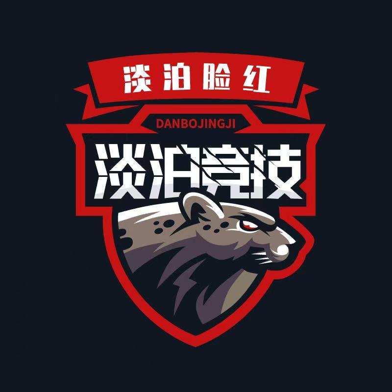 淡泊脸红.