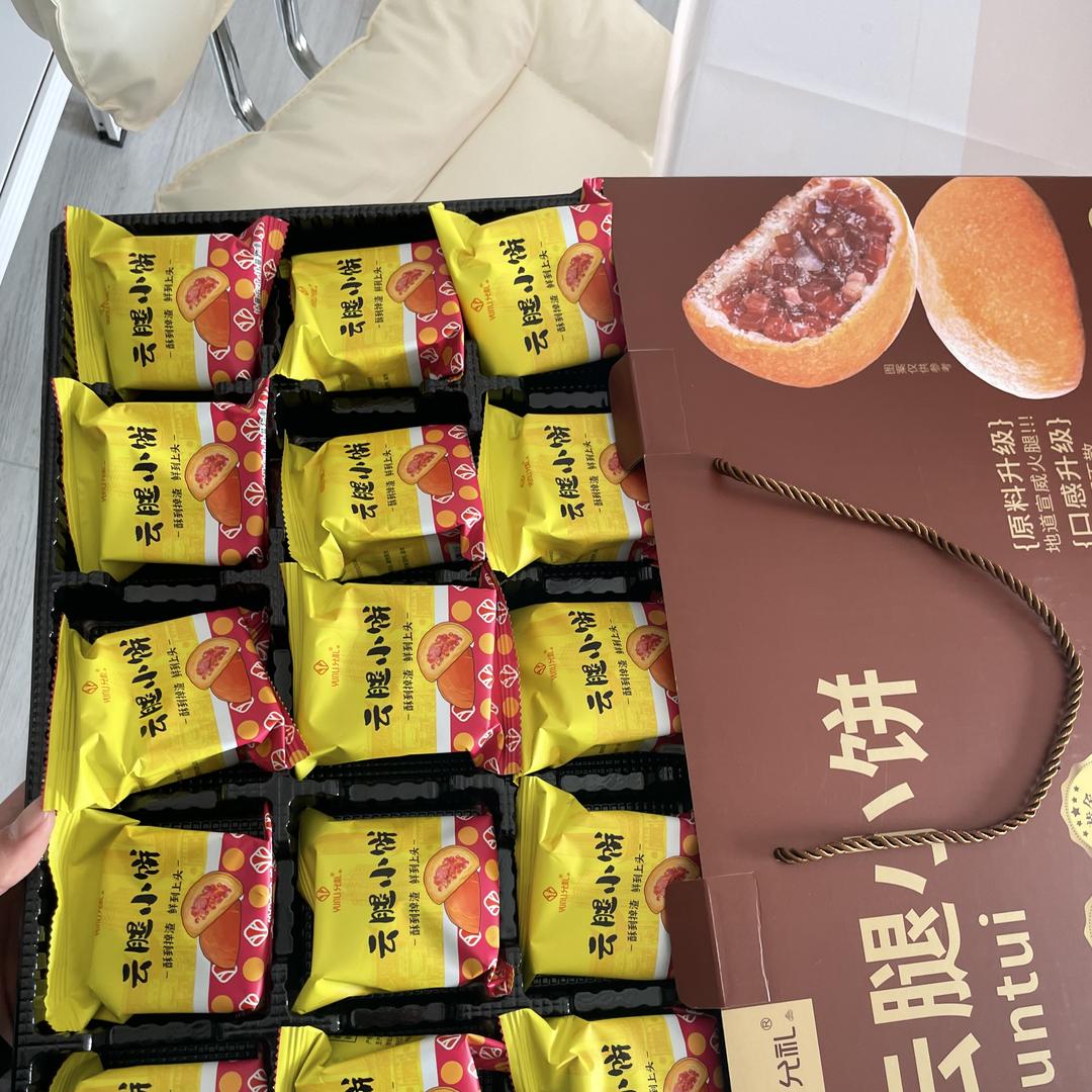 云南火雅鲜花饼