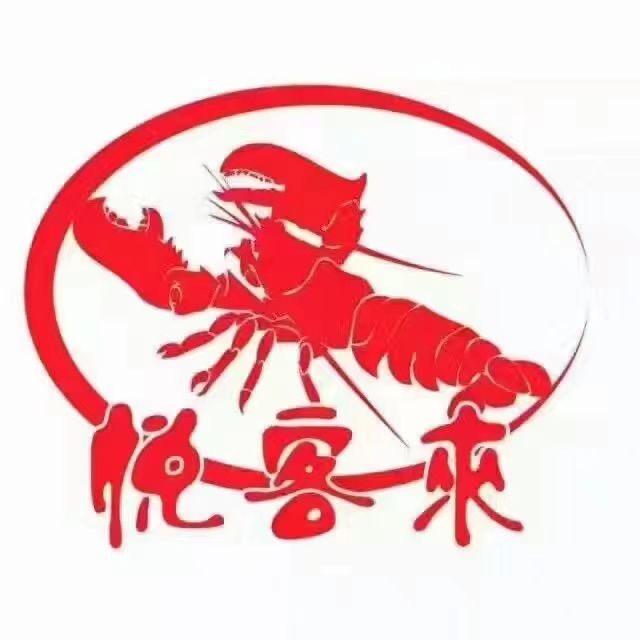 宿城区悦客来饭店