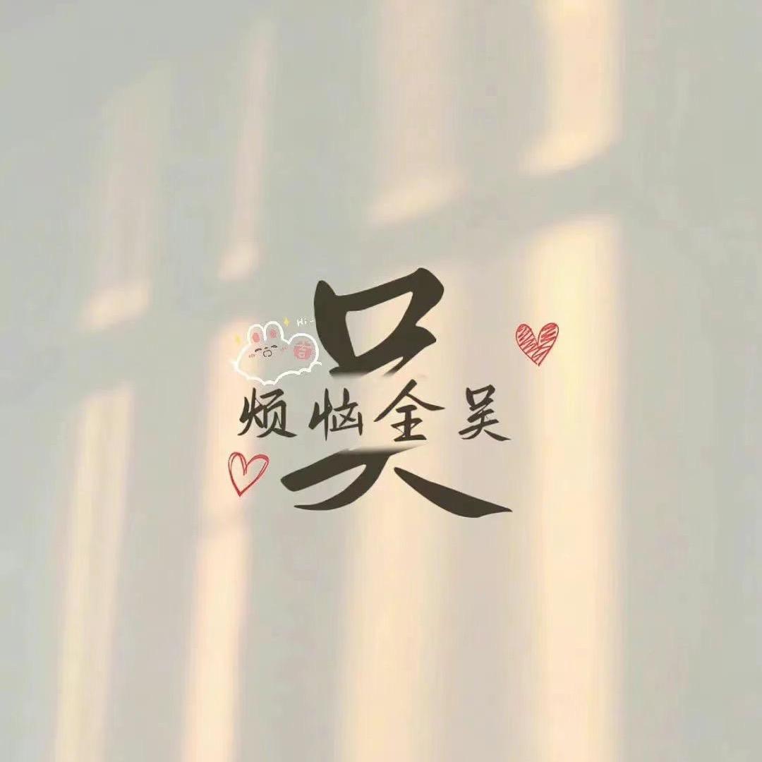 励志人生💫