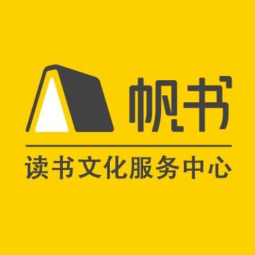 读书文化服务中心2