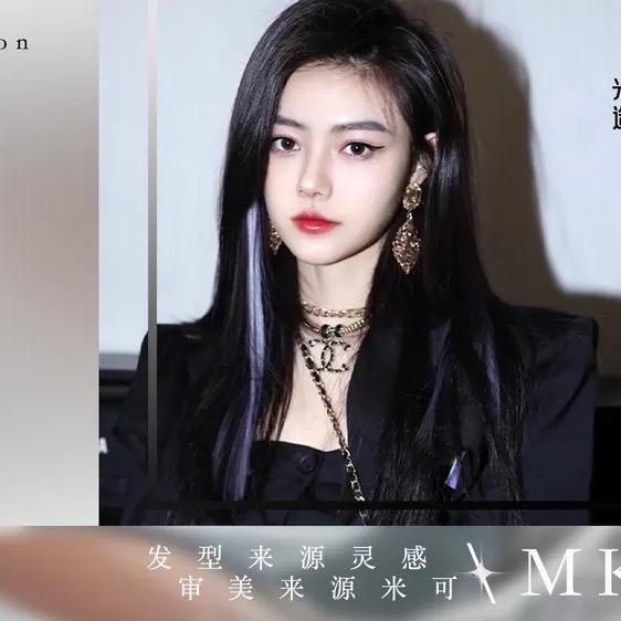 米可造型(龙洞店)专用号