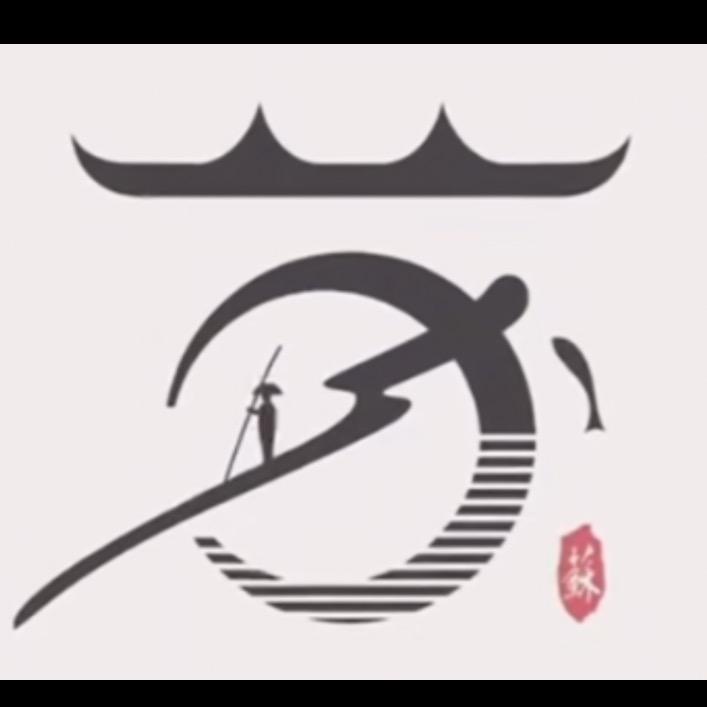 ࿐尽࿐力࿐而࿐为࿐