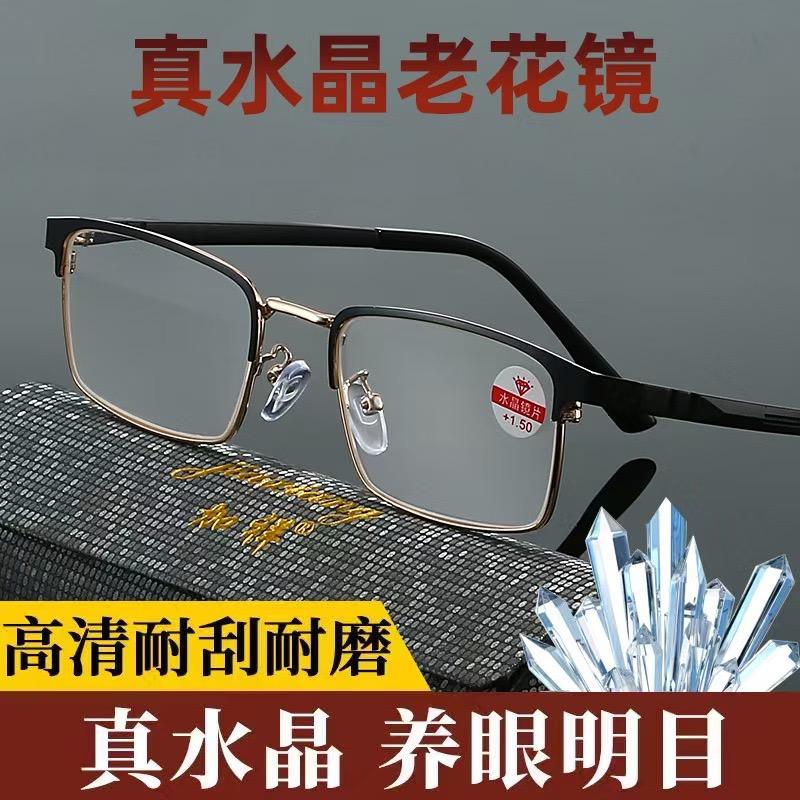 宇森眼镜铺