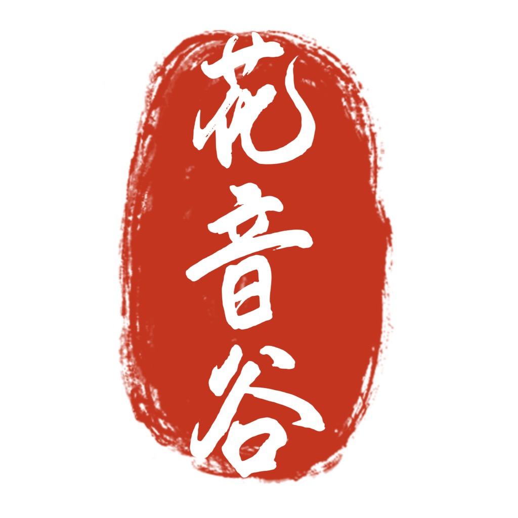 花音谷食品旗舰店