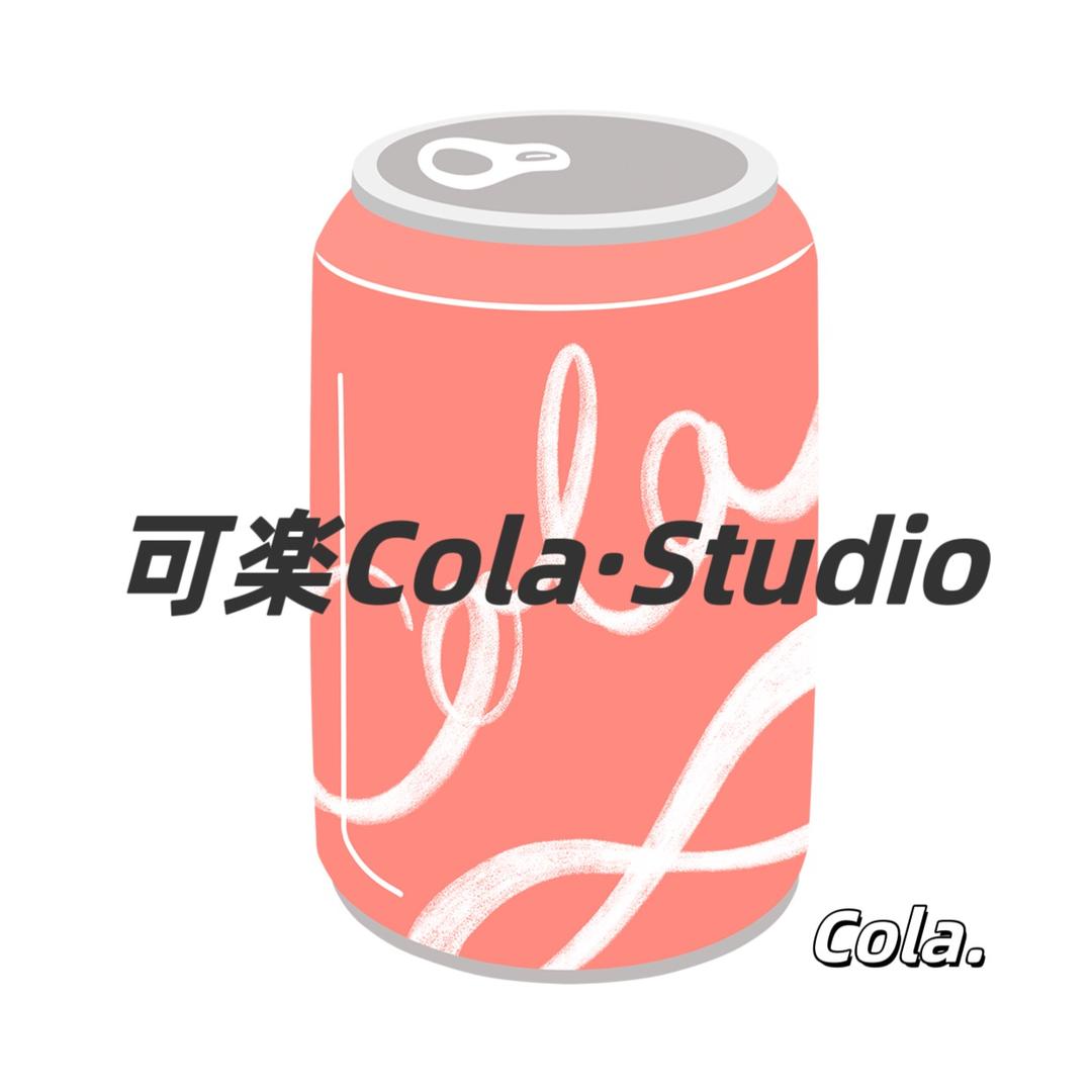 可楽·STUDIO（兖州首家自助鞋包店）
