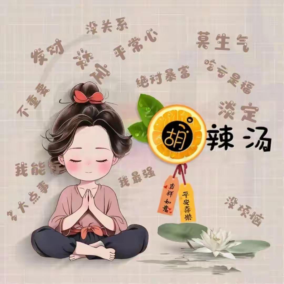 冬冬和溪溪