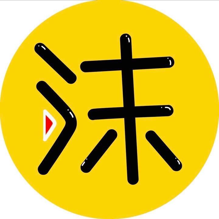 子沫侃电影