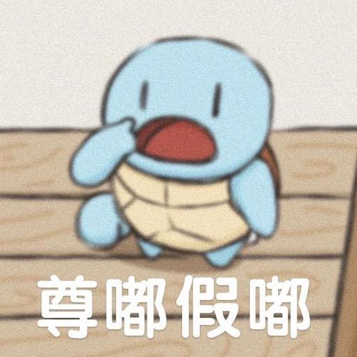 小小豪