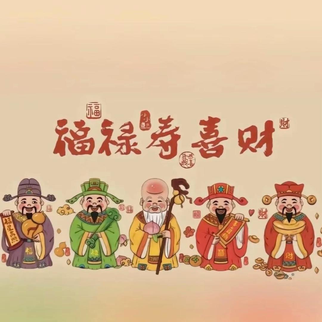 早安🍧晚安