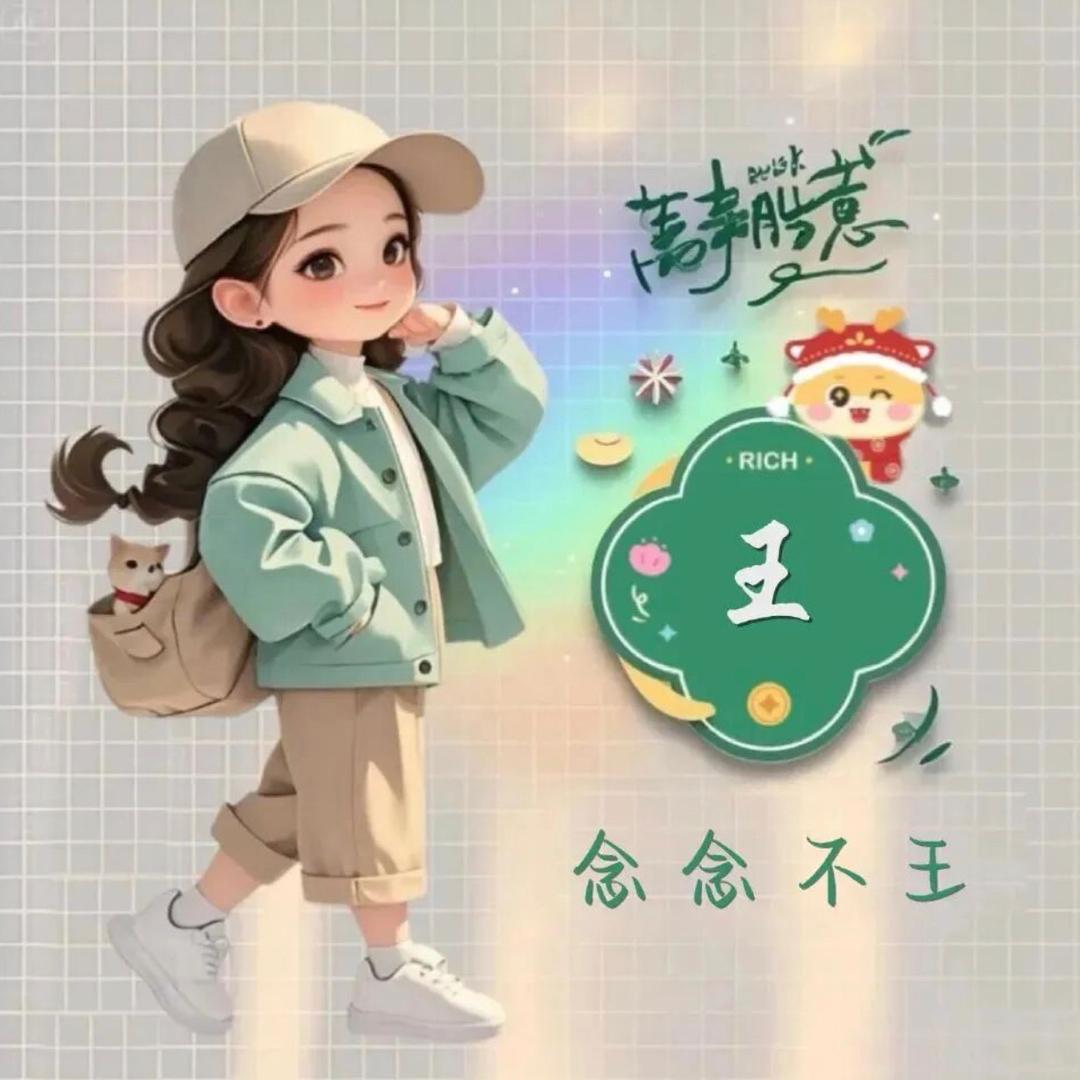 淘一点