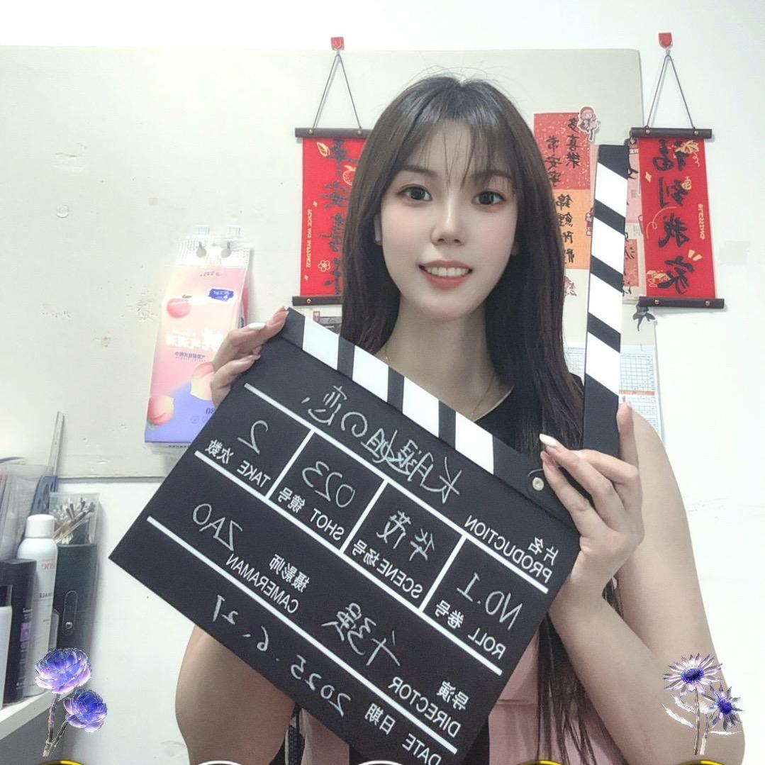 Tina媞娜