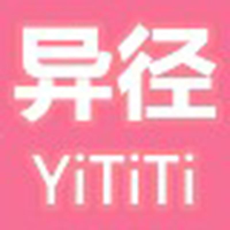 异径服饰配件旗舰店