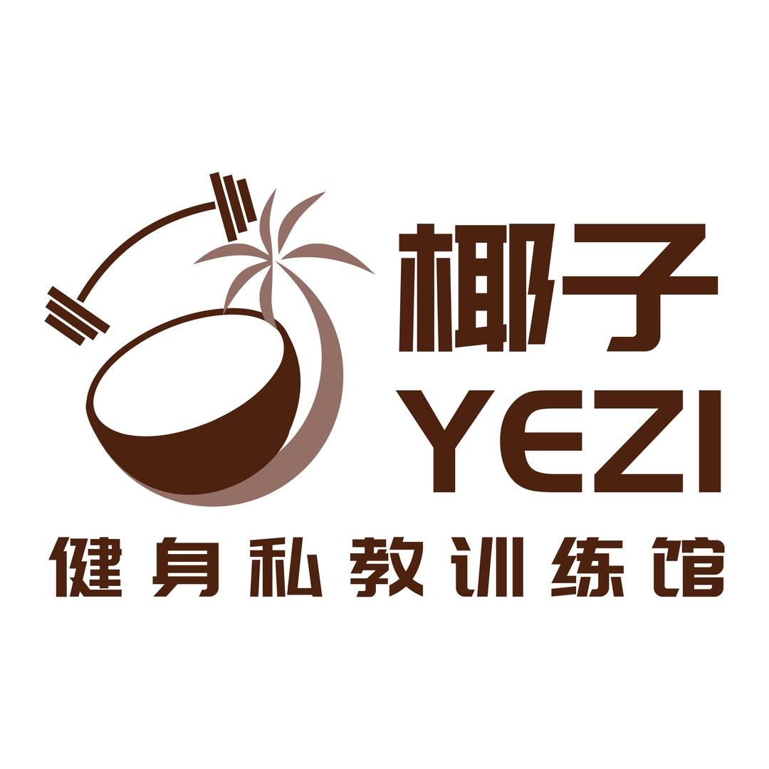 椰子健身私教训练馆