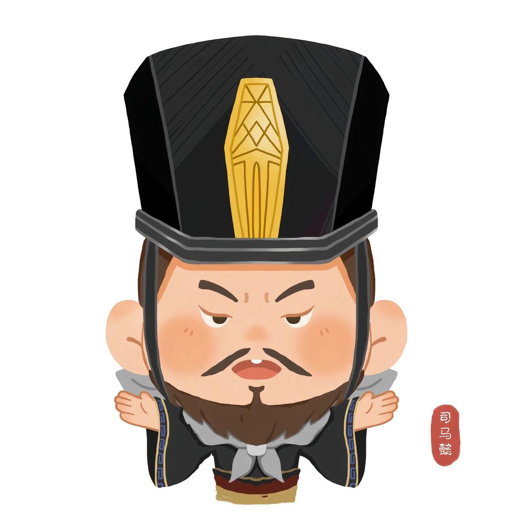 司马卡哇懿