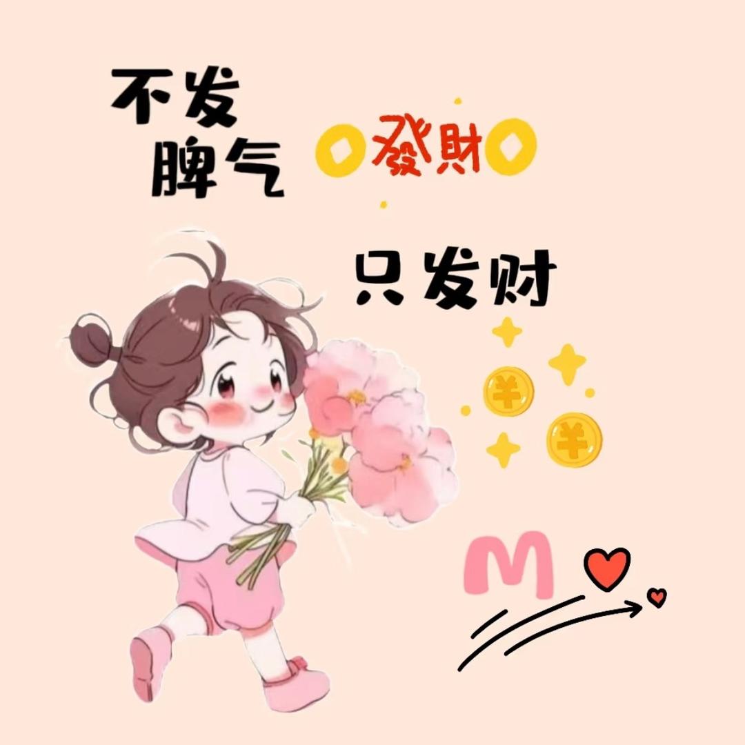 凤舞九天手写