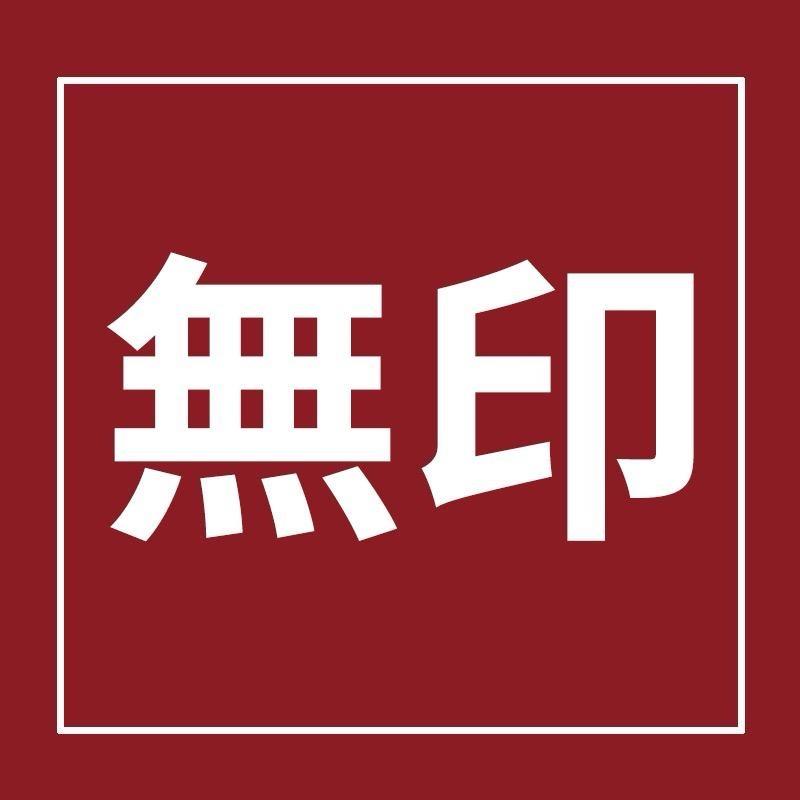 無印良品婴童洗护旗舰店