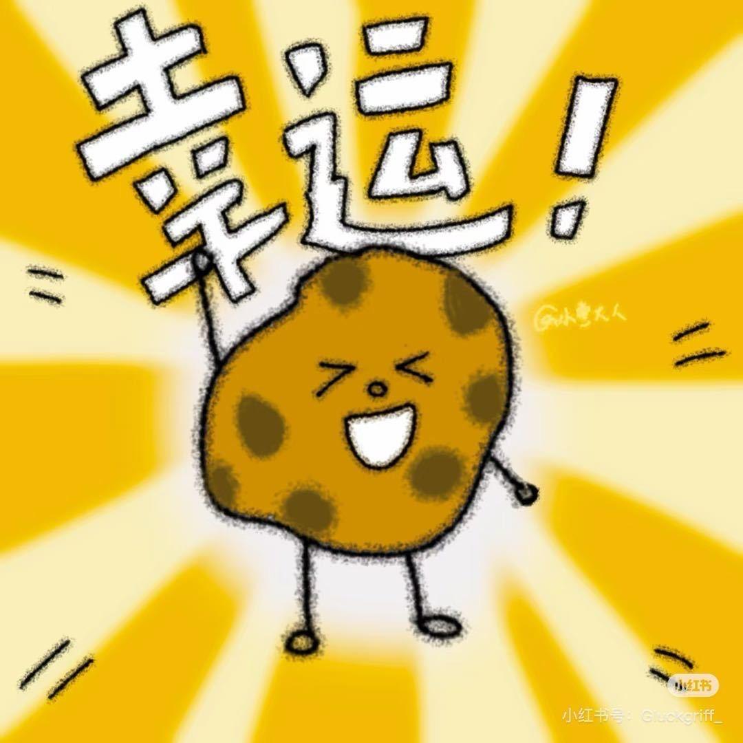 卡卡罗特