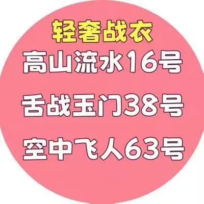 万慕