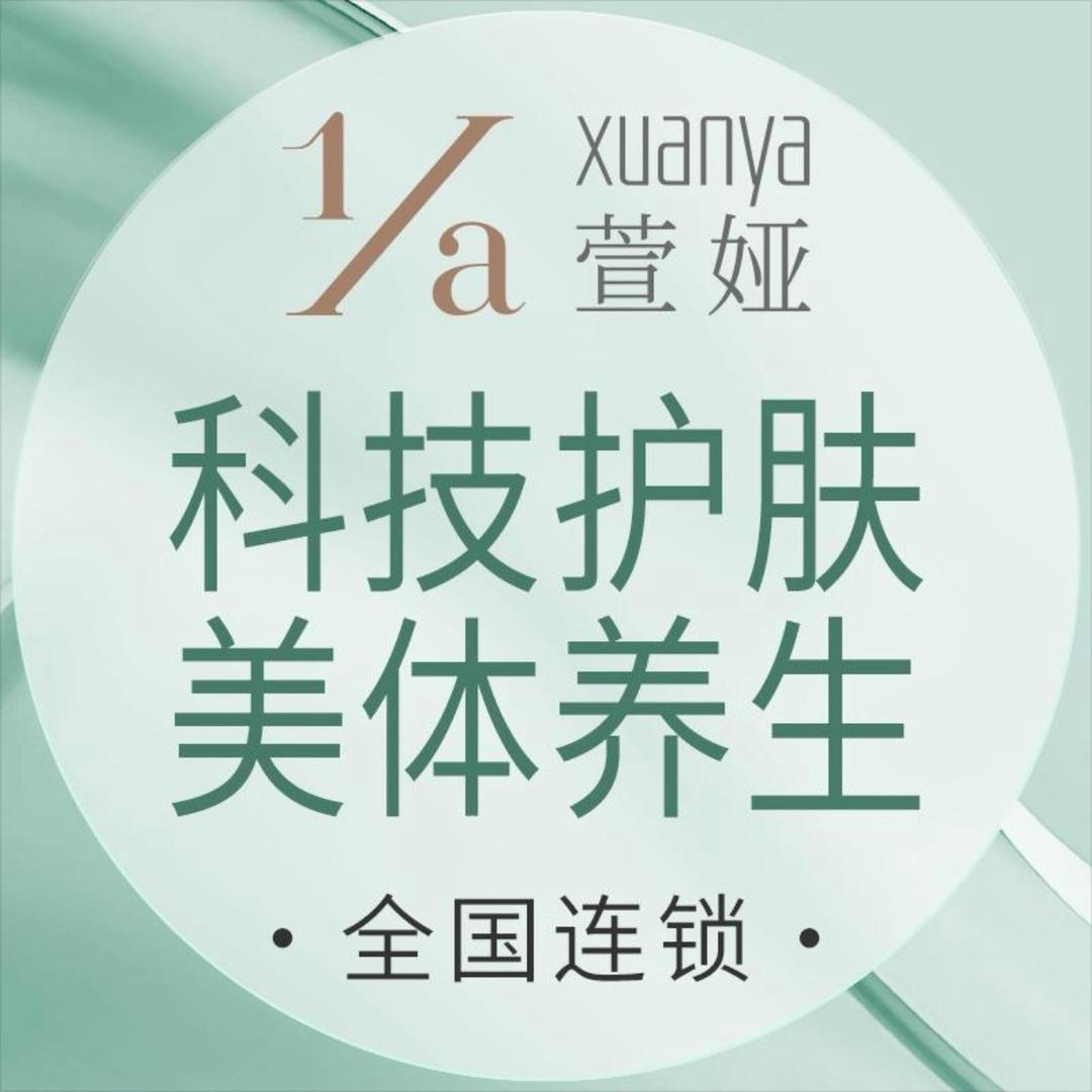 荆州萱娅——紫紫