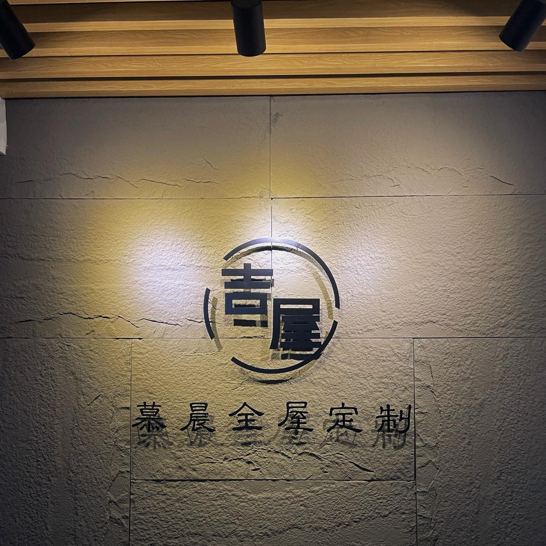 如壹。