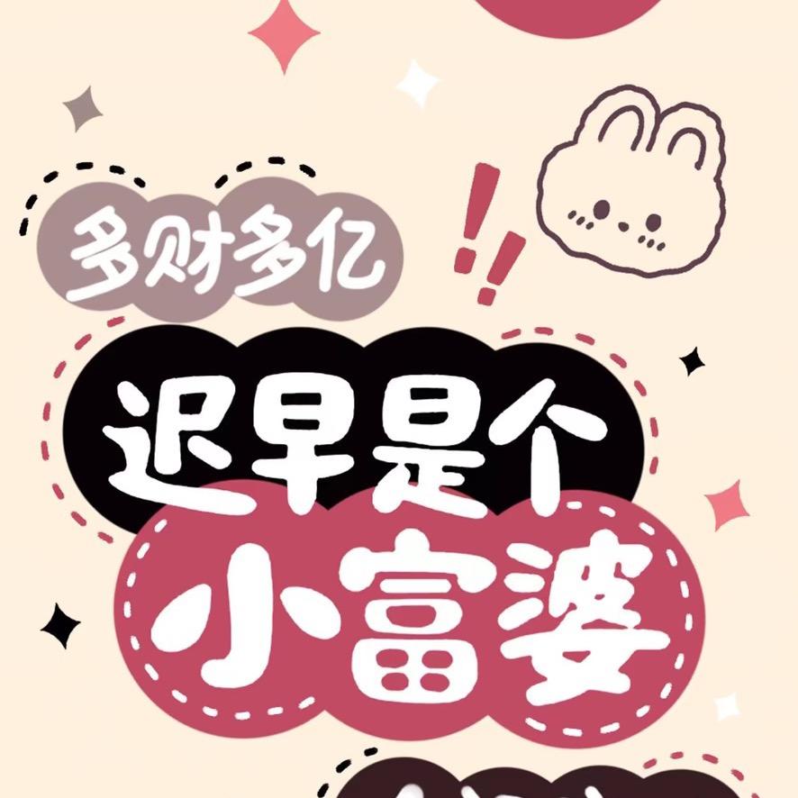 婉an