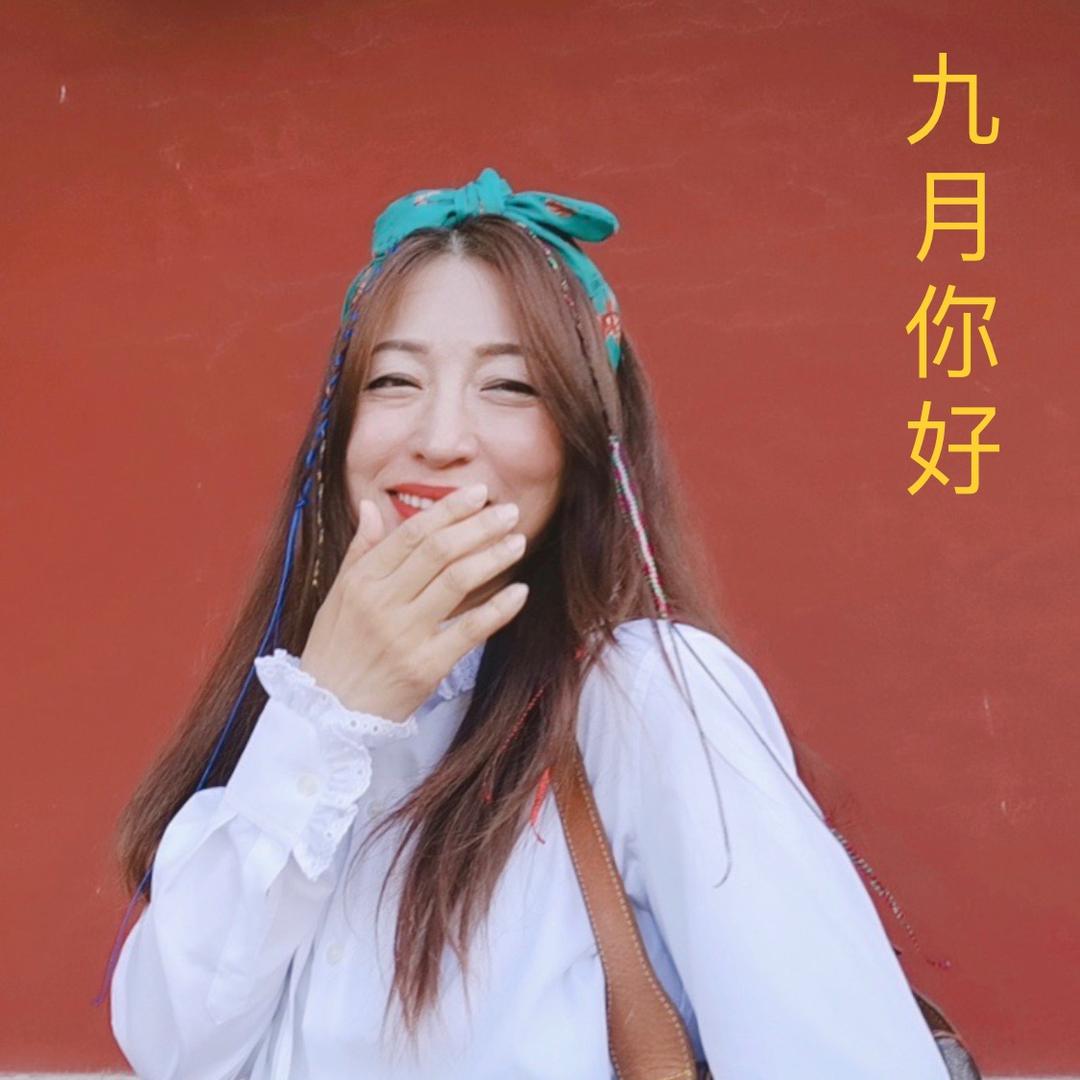 杨様