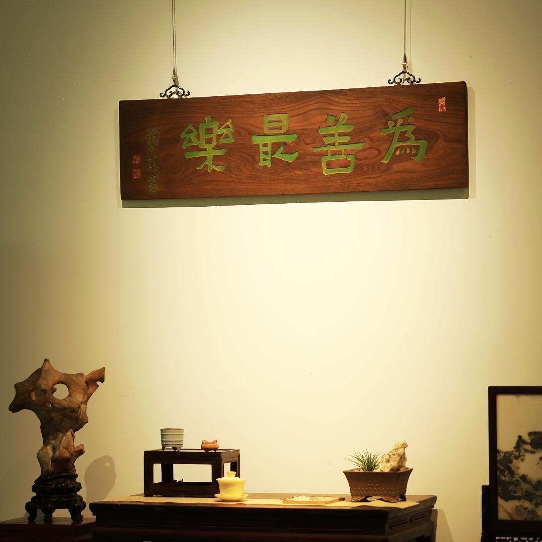 青湖匠心严选