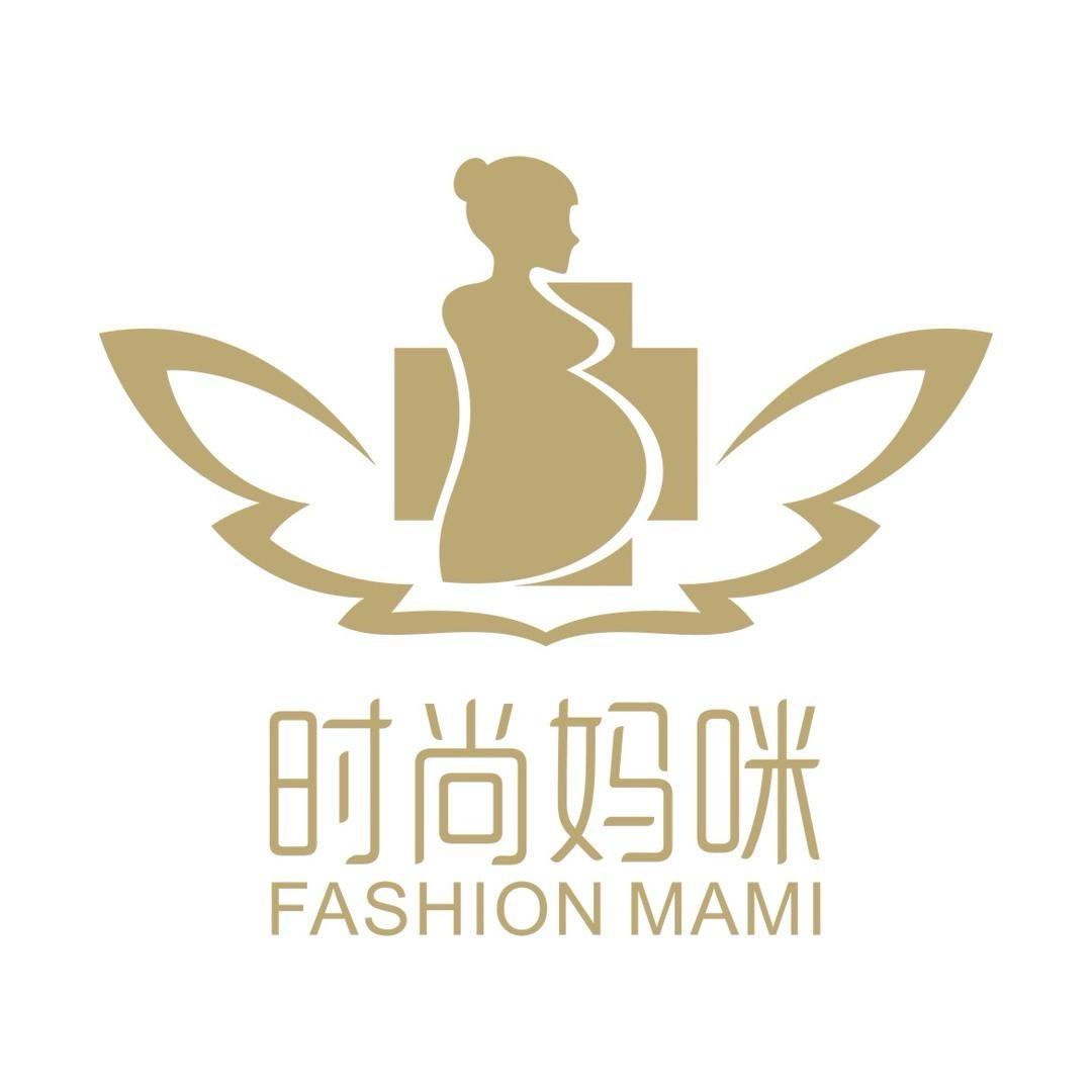 沭阳时尚妈咪月子会所（二店）