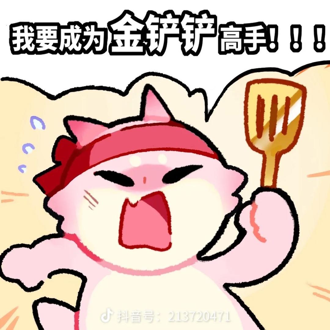 喝咩嘢