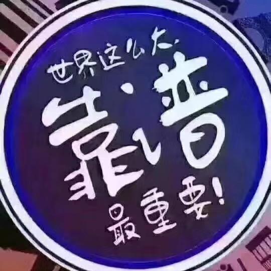 武汉承兑中企云链建信融通