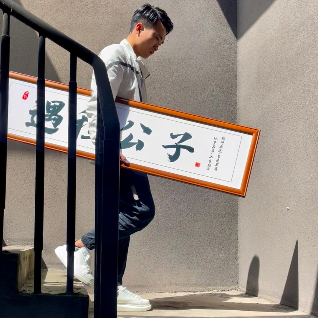 遇程公子（户外娱乐）
