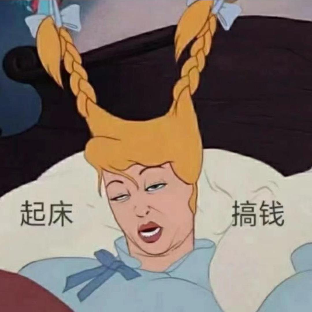 你别拽我头发