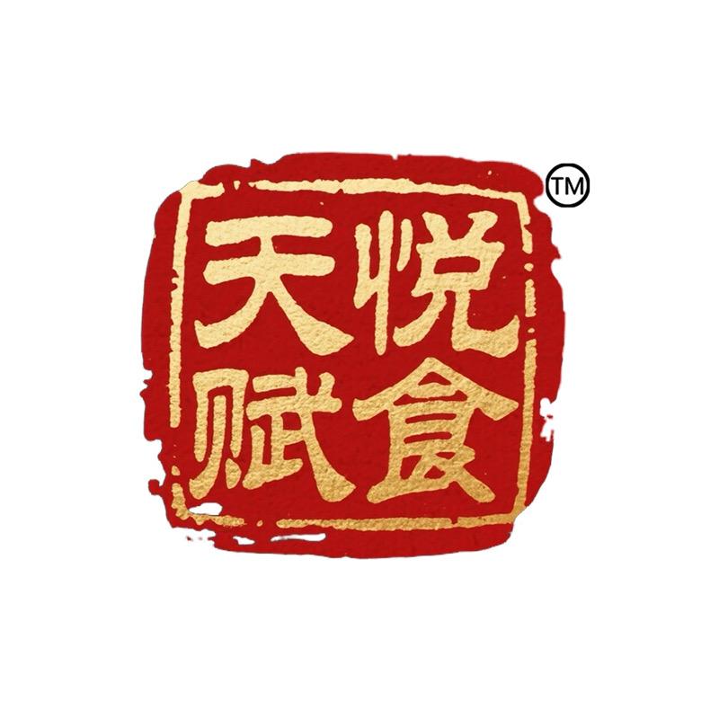 天悦赋食零食店