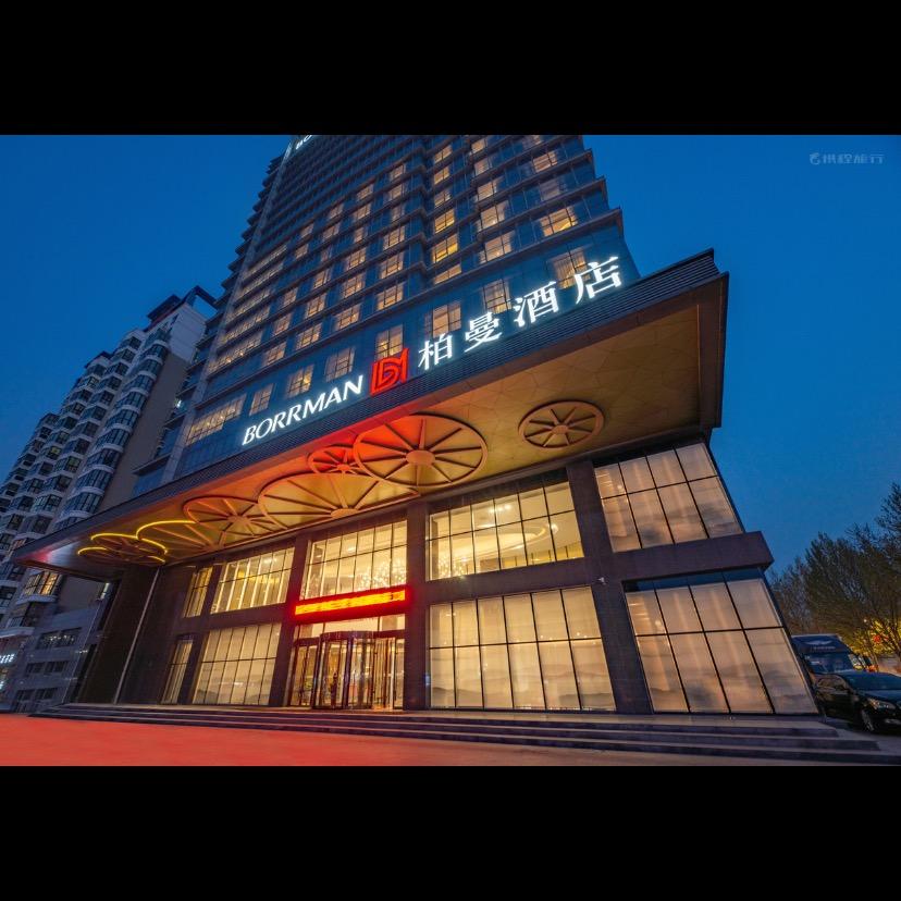 柏曼酒店济宁洸河路店