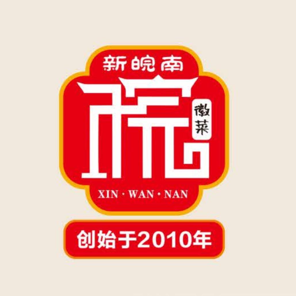 新皖南风味馆(梅川路店)官方号