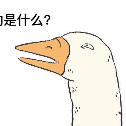 安安要发财啦