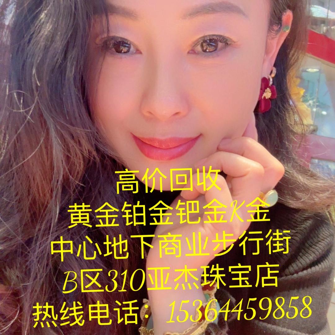 青青姐