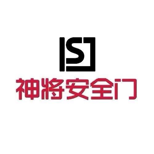 涟水神将门业经营部