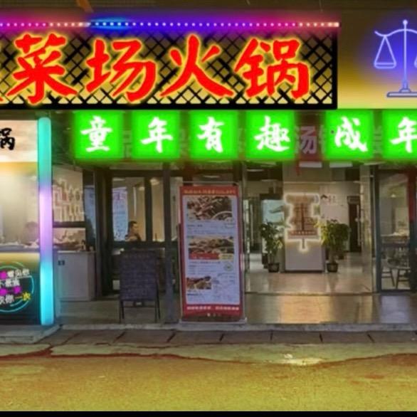 🪴蕊蕊